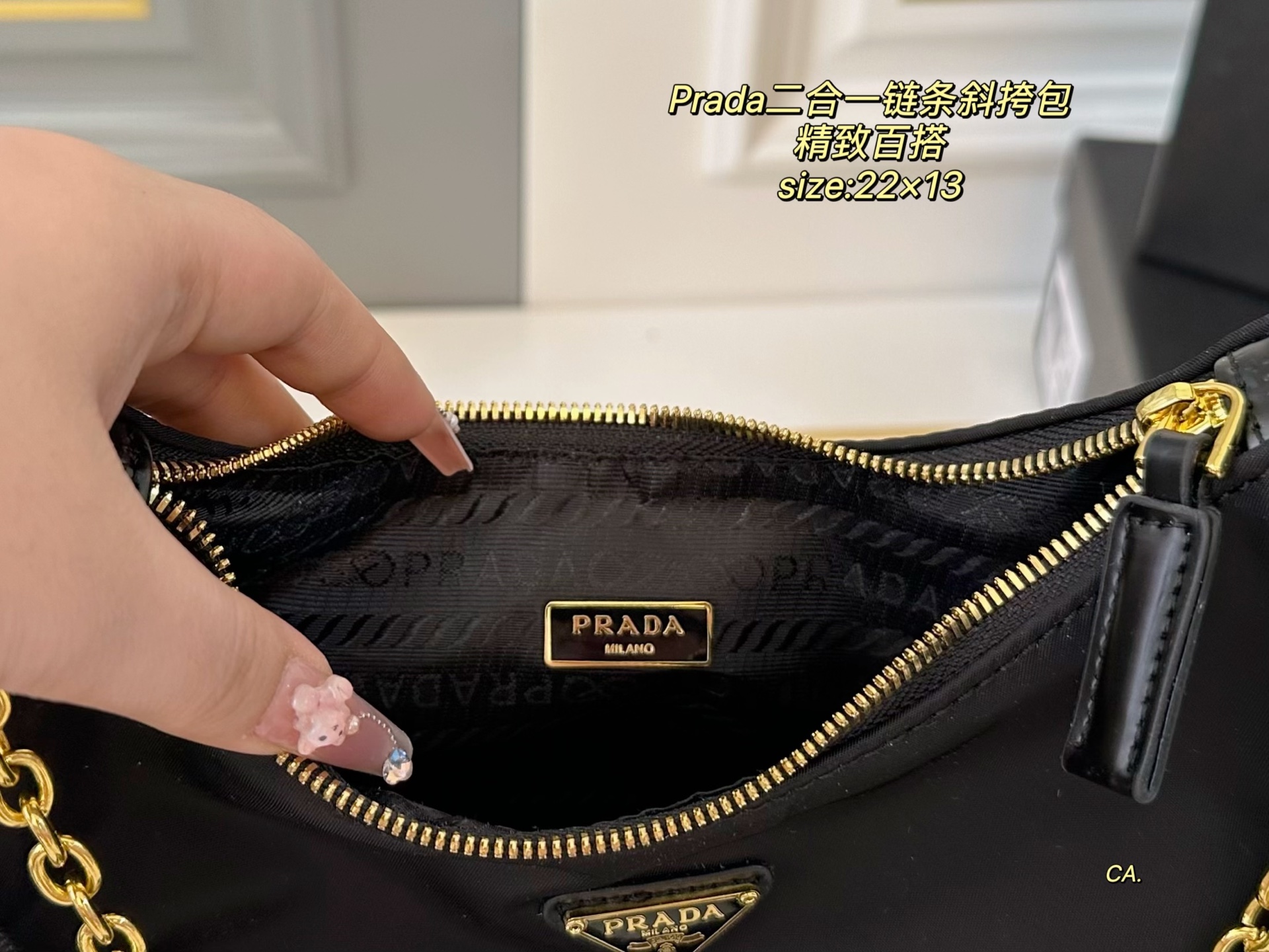 Prada 2-in-1 Chain Messenger Bag (22×13cm) with Box - Image 9