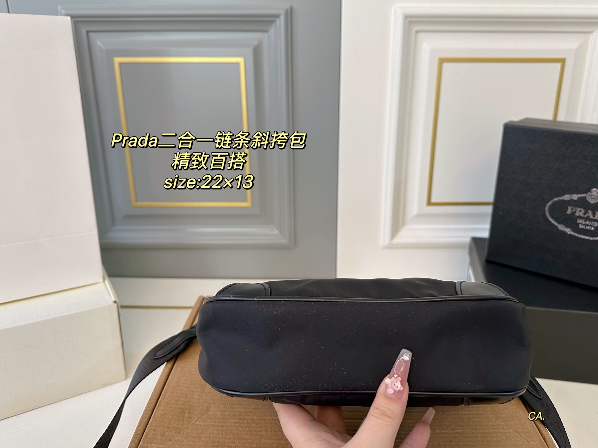 Prada 2-in-1 Chain Messenger Bag (22×13cm) with Box - Image 8