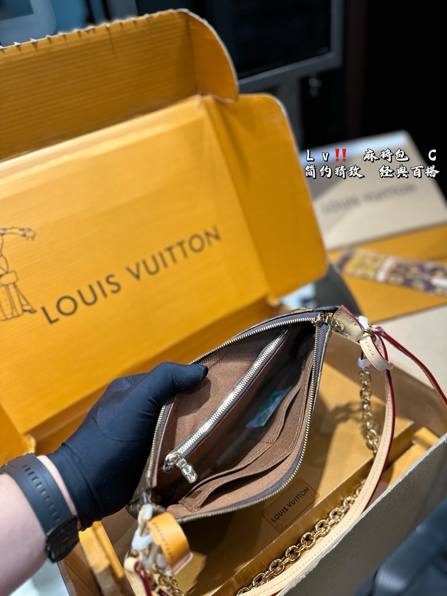 Louis Vuitton Smart Mahjong Bag (22×13×4cm) - Image 8