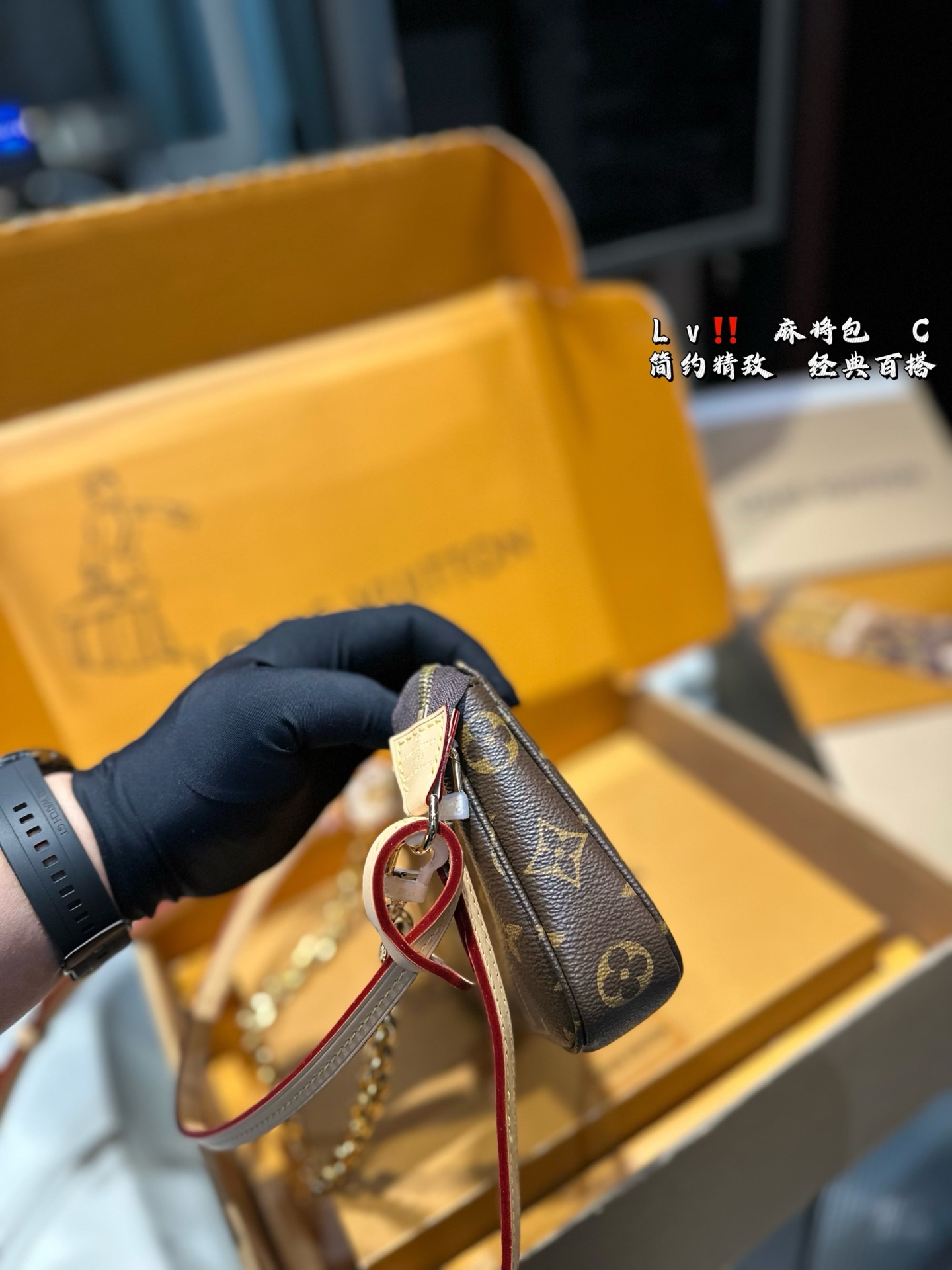 Louis Vuitton Smart Mahjong Bag (22×13×4cm) - Image 6