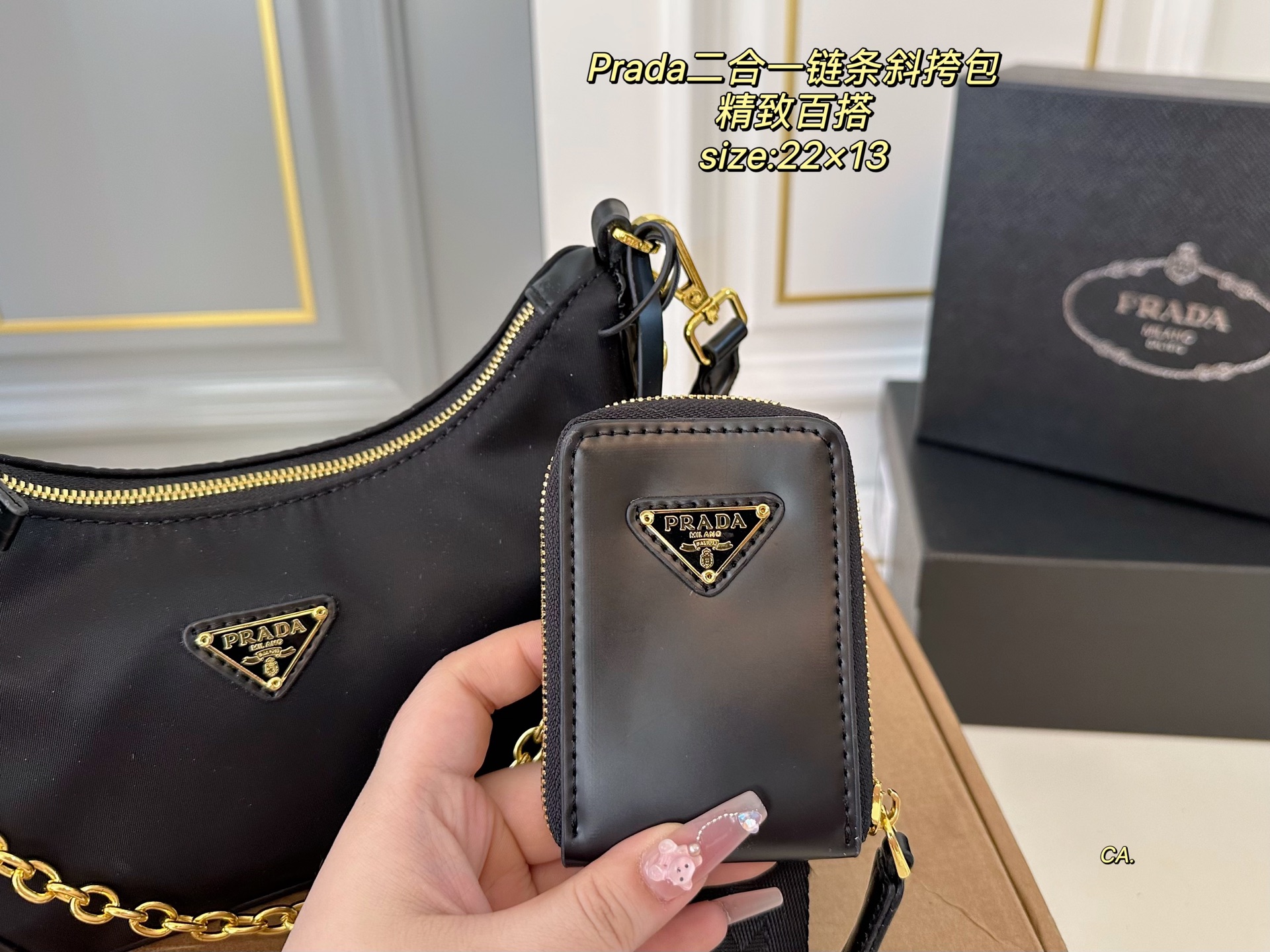 Prada 2-in-1 Chain Messenger Bag (22×13cm) with Box - Image 5