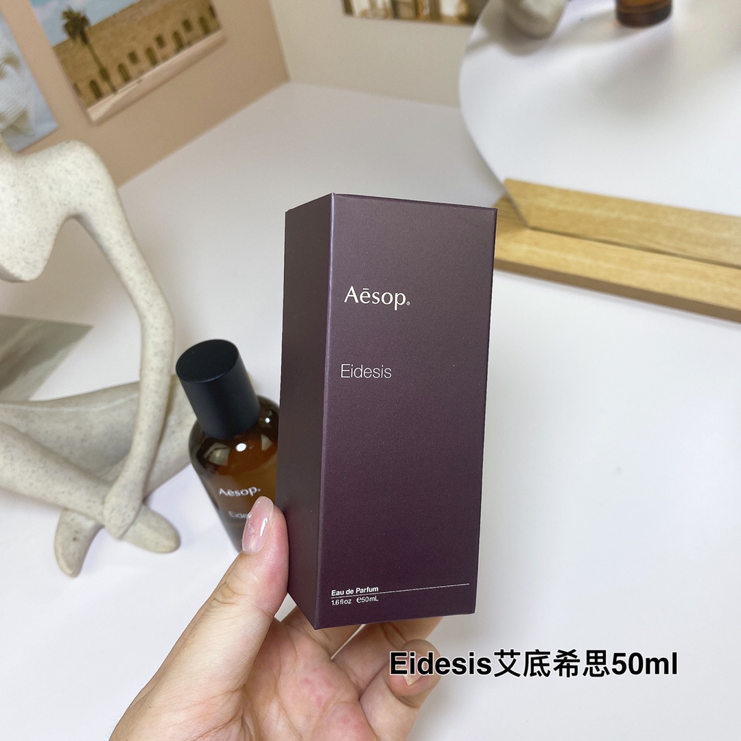 Aesop Eidesis Eau de Parfum | Woody Aromatic - Image 5