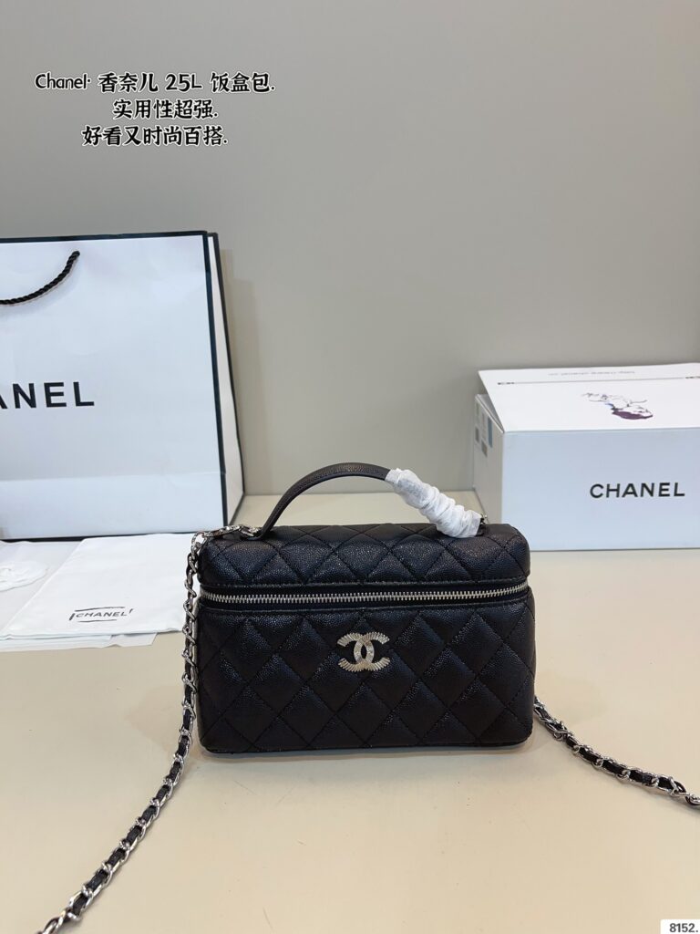 Chanel 2024 Lunch Box Bag | 19×13×5cm | Gift Box Packaging | Urban Minimalist