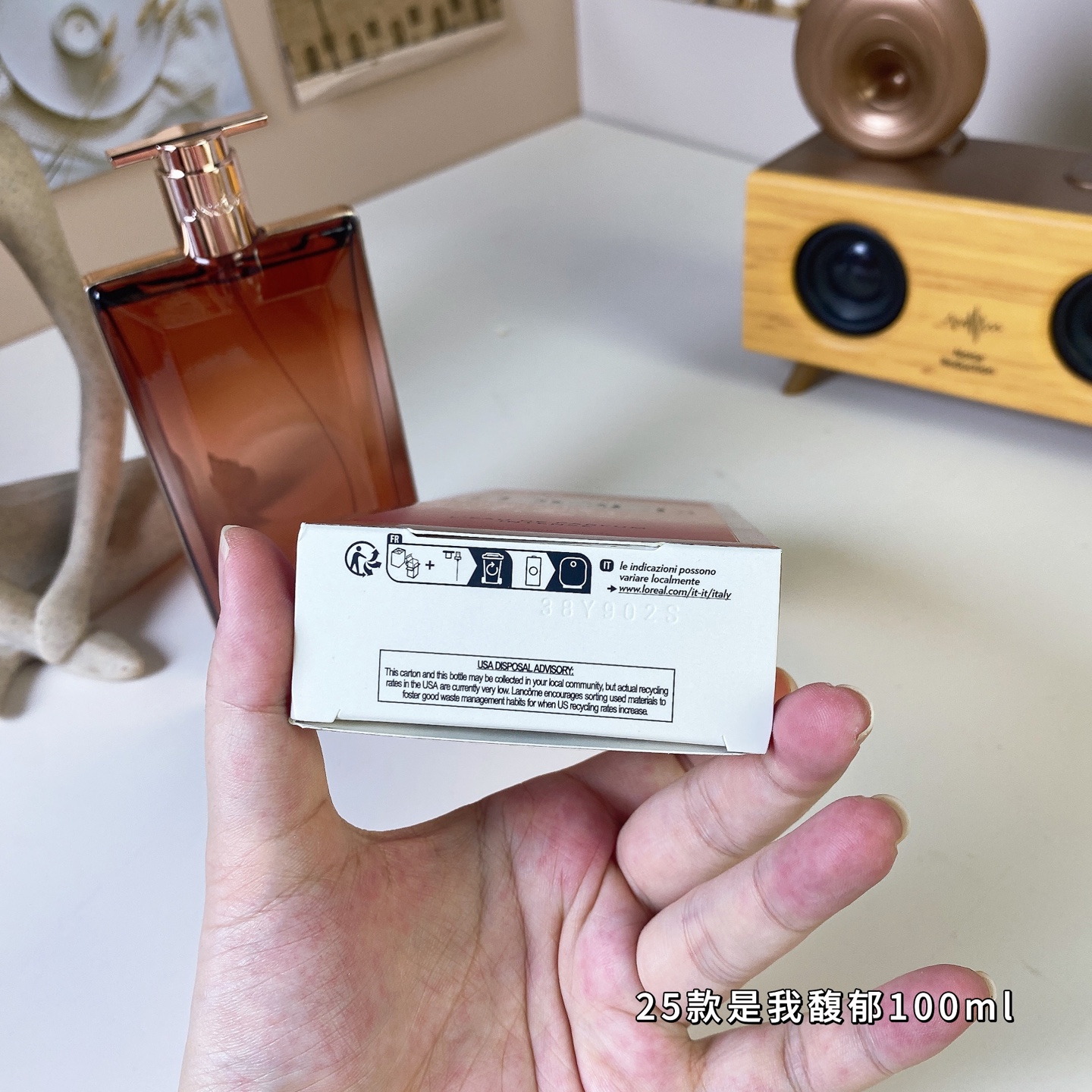 Lancome Idôle Power Eau de Parfum Intense 2025 Edition | Woody Chypre - Image 7