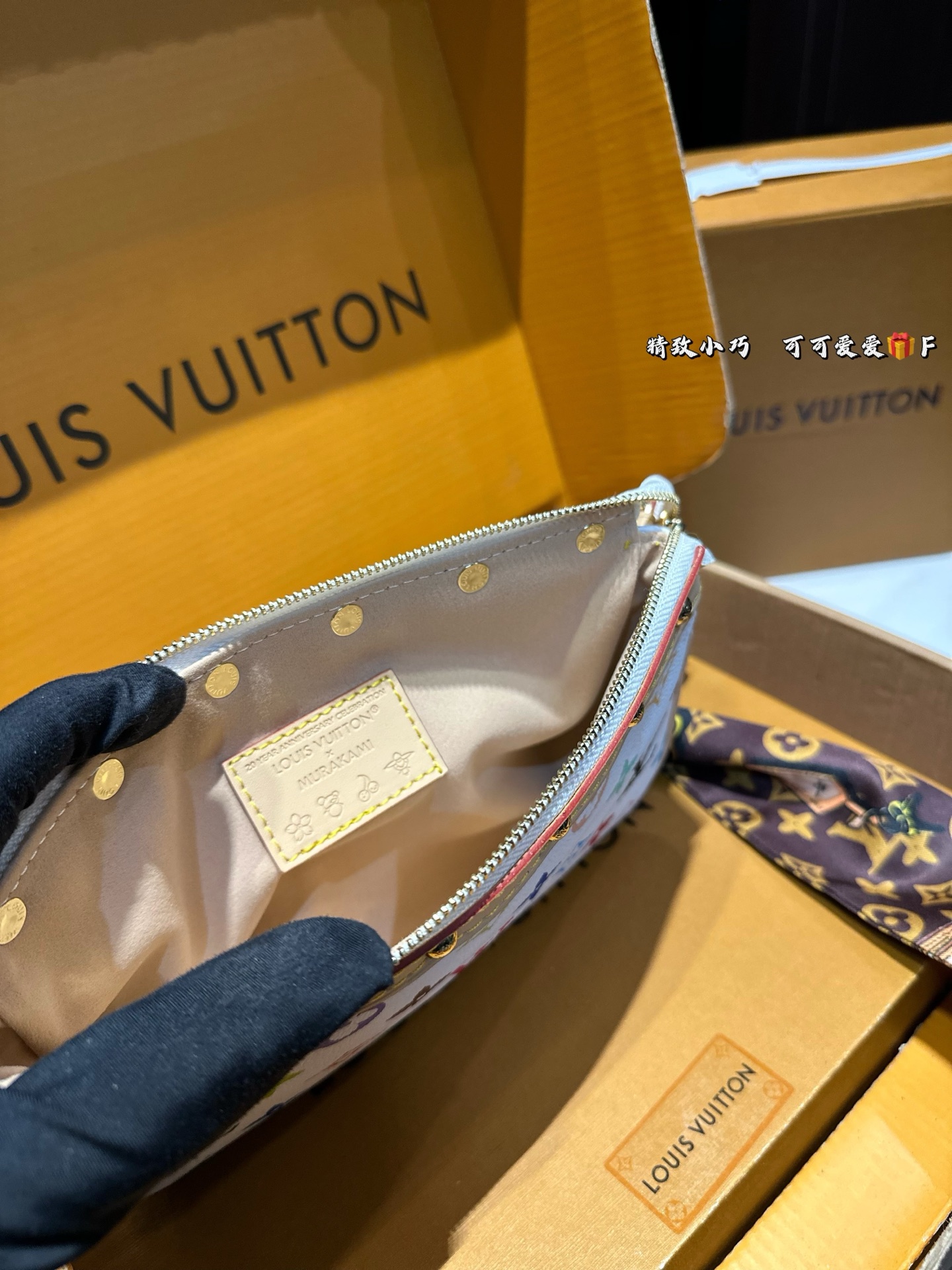 Louis Vuitton LV Tricolor Monogram Chain Bag 21x12cm with Airplane Gift Box - Image 9
