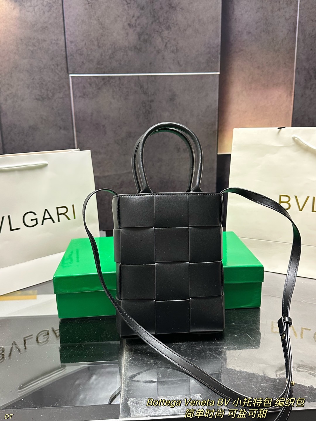 Bottega Veneta Small Woven Tote Bag (18×22cm)