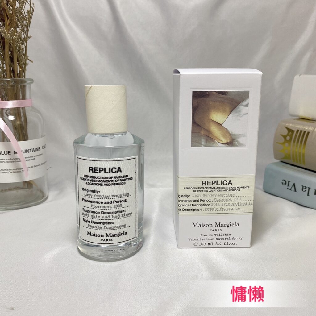 ​Maison Margiela Lazy Sunday Morning 2013 Eau de Toilette | Musky Skin Scent