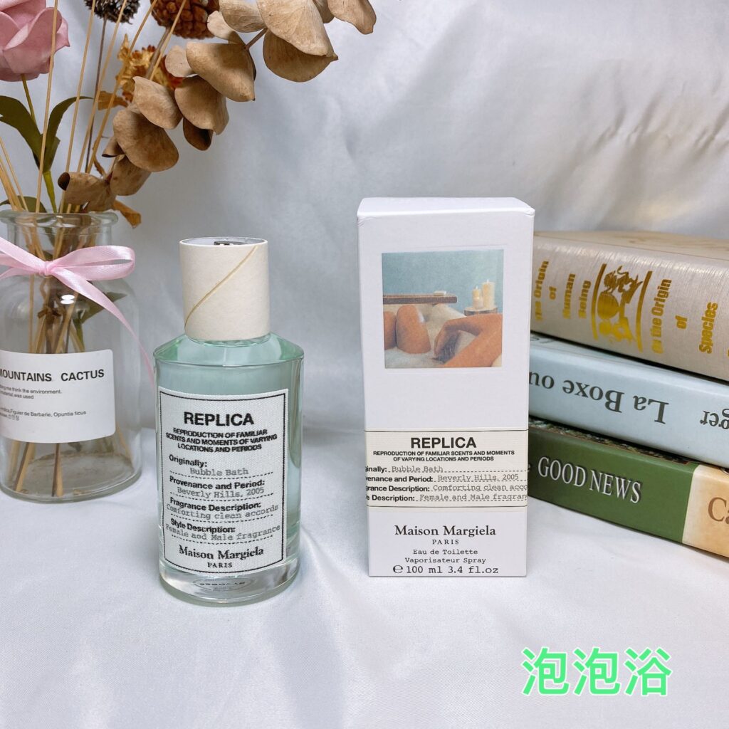 Maison Margiela Bubble Bath 2020 Eau de Toilette | Clean Soapy