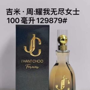 Jimmy Choo Pour Homme EDT 100ml - Aromatic Woody