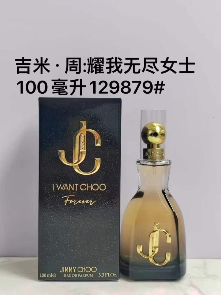 Jimmy Choo Pour Homme EDT 100ml - Aromatic Woody
