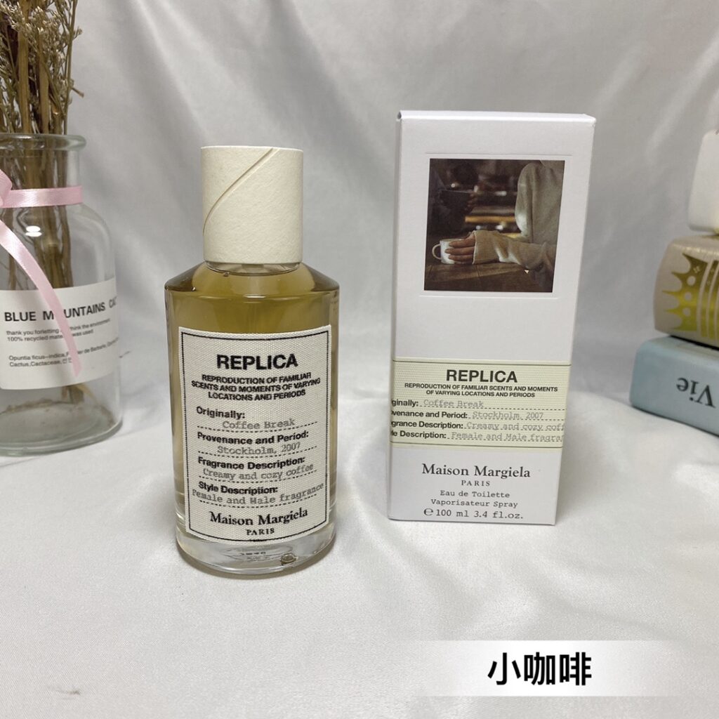 Maison Margiela Coffee Break 2019 Eau de Toilette | Milky Woody