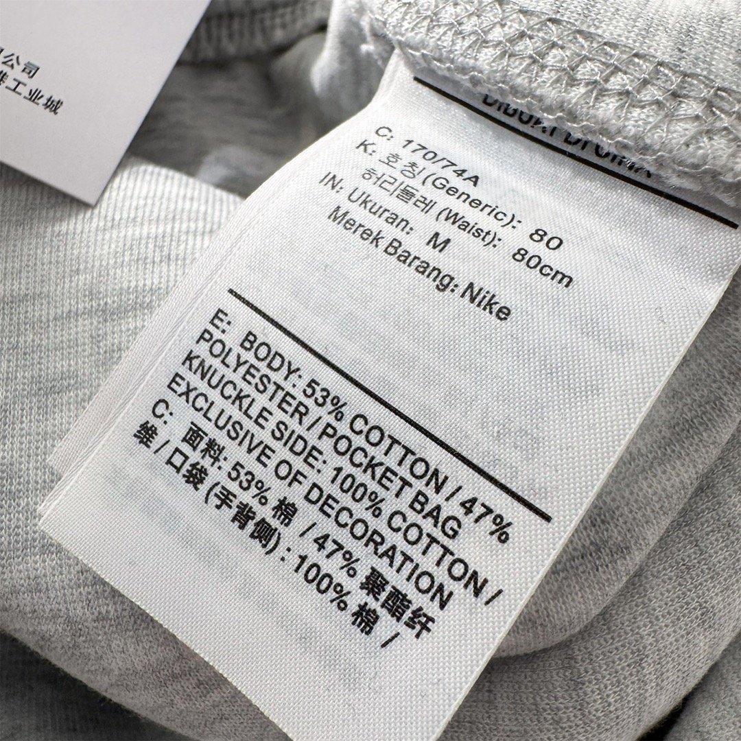 Nike x NOCTA Tech Fleece Joggers - Drake Collab (Multi-Color) M-XXL - Image 9