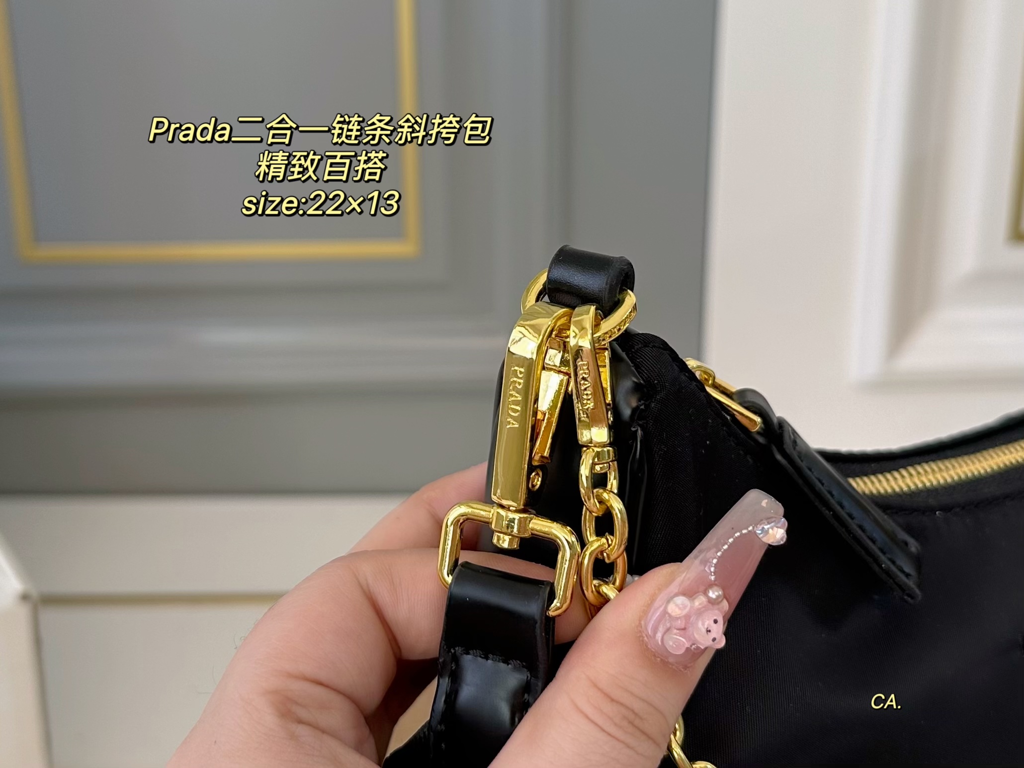 Prada 2-in-1 Chain Messenger Bag (22×13cm) with Box - Image 6