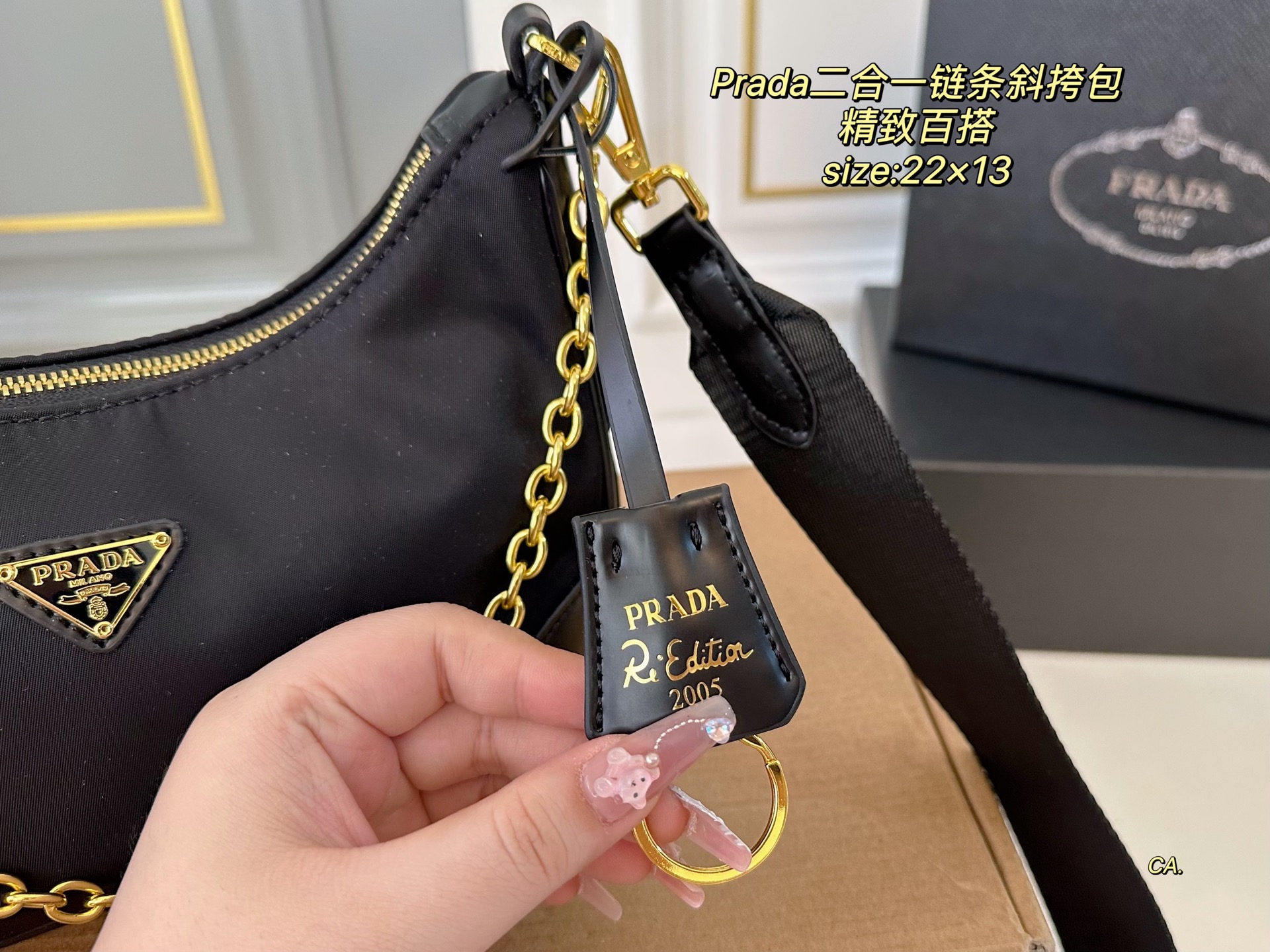 Prada 2-in-1 Chain Messenger Bag (22×13cm) with Box - Image 4