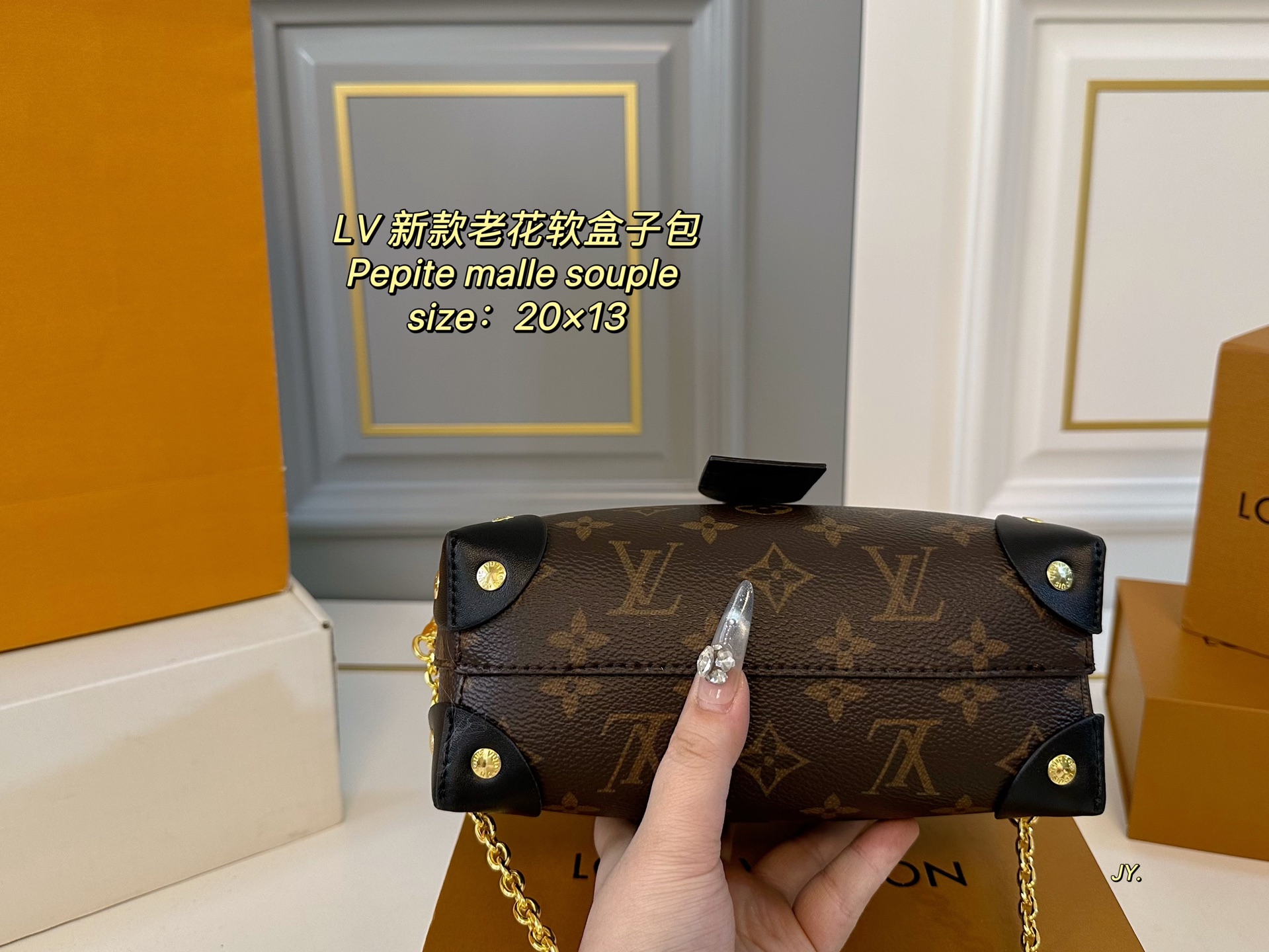 LV New Pepite Malle Souple Soft Box Bag|Folding Gift Box|20×13cm Mini Bag - Image 7