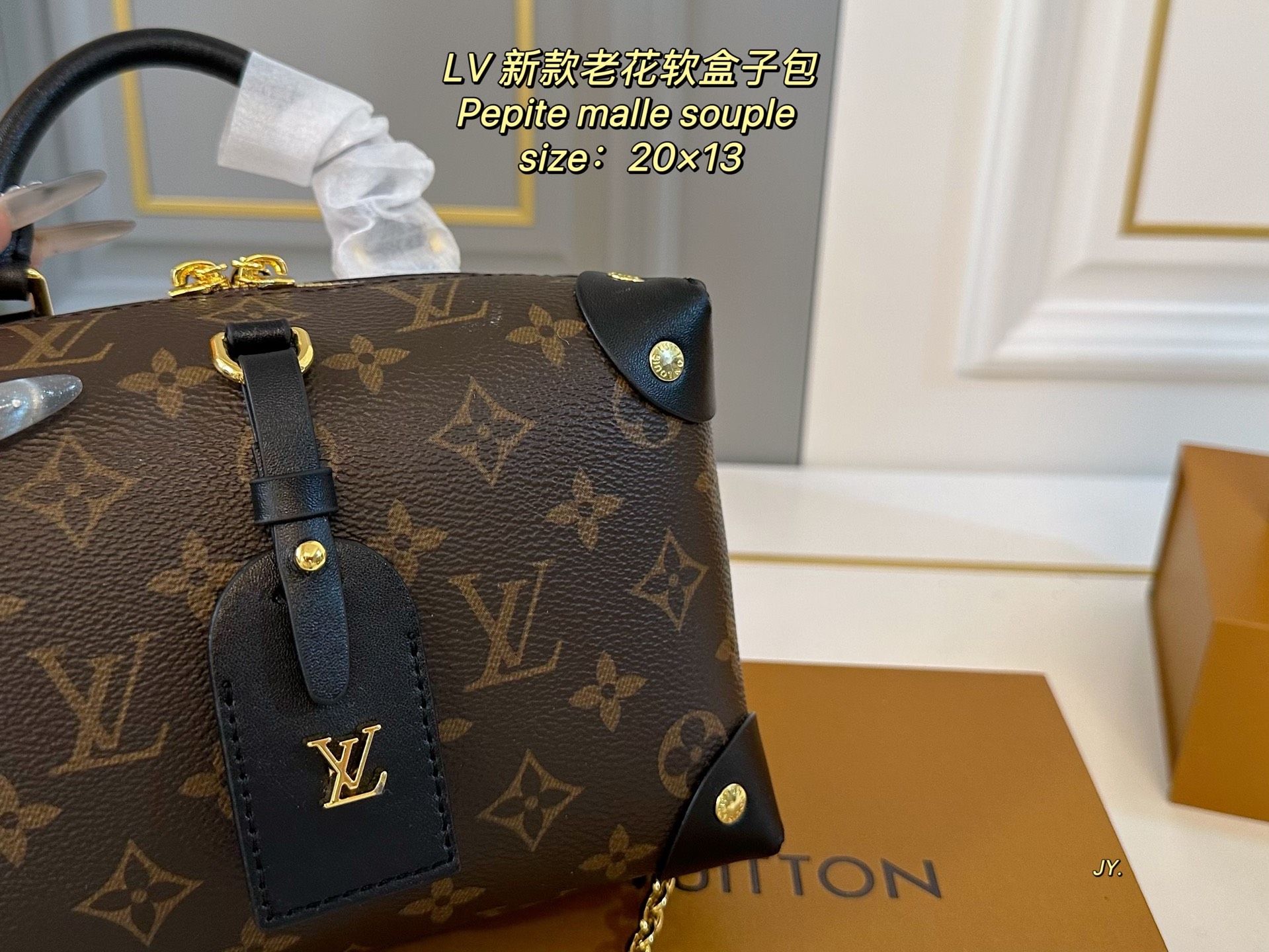 LV New Pepite Malle Souple Soft Box Bag|Folding Gift Box|20×13cm Mini Bag - Image 4