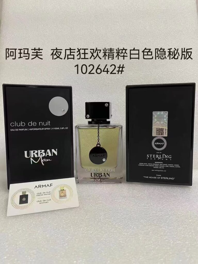 Armaf Night Allure Pure Extension EDT 100ml - Elegant Night