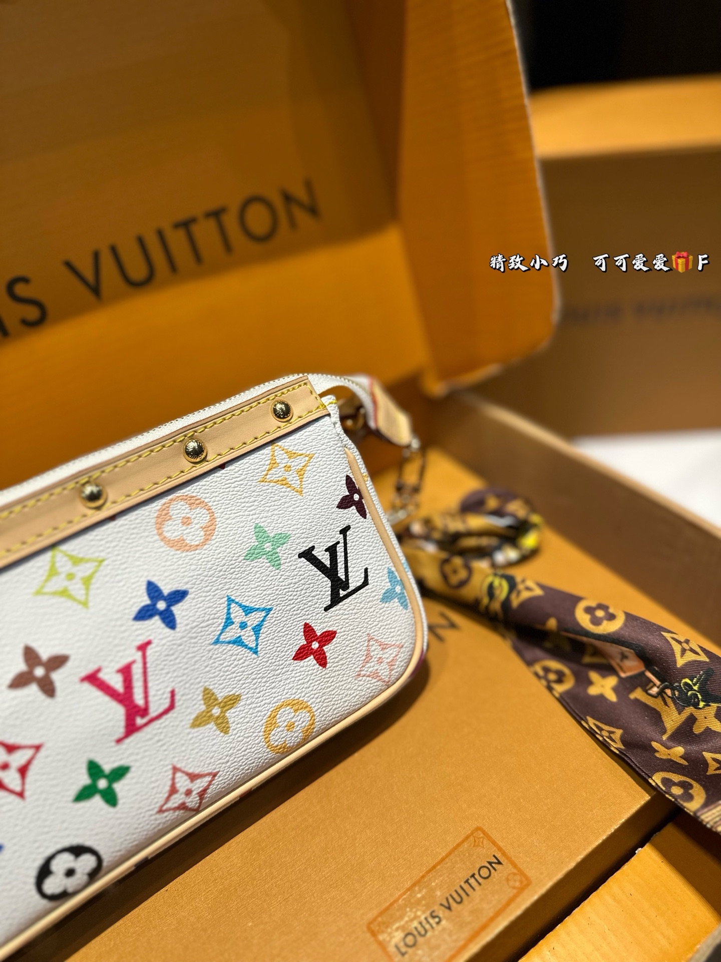 Louis Vuitton LV Tricolor Monogram Chain Bag 21x12cm with Airplane Gift Box - Image 6