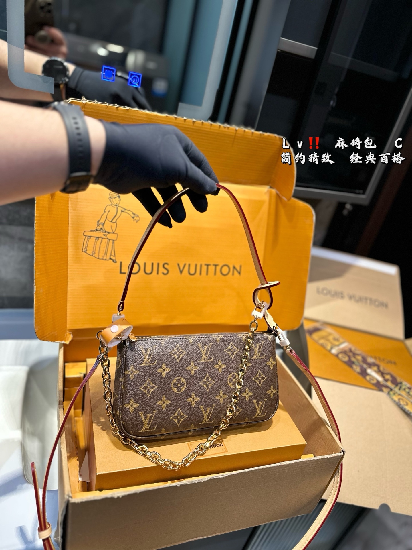 Louis Vuitton Smart Mahjong Bag (22×13×4cm) - Image 3