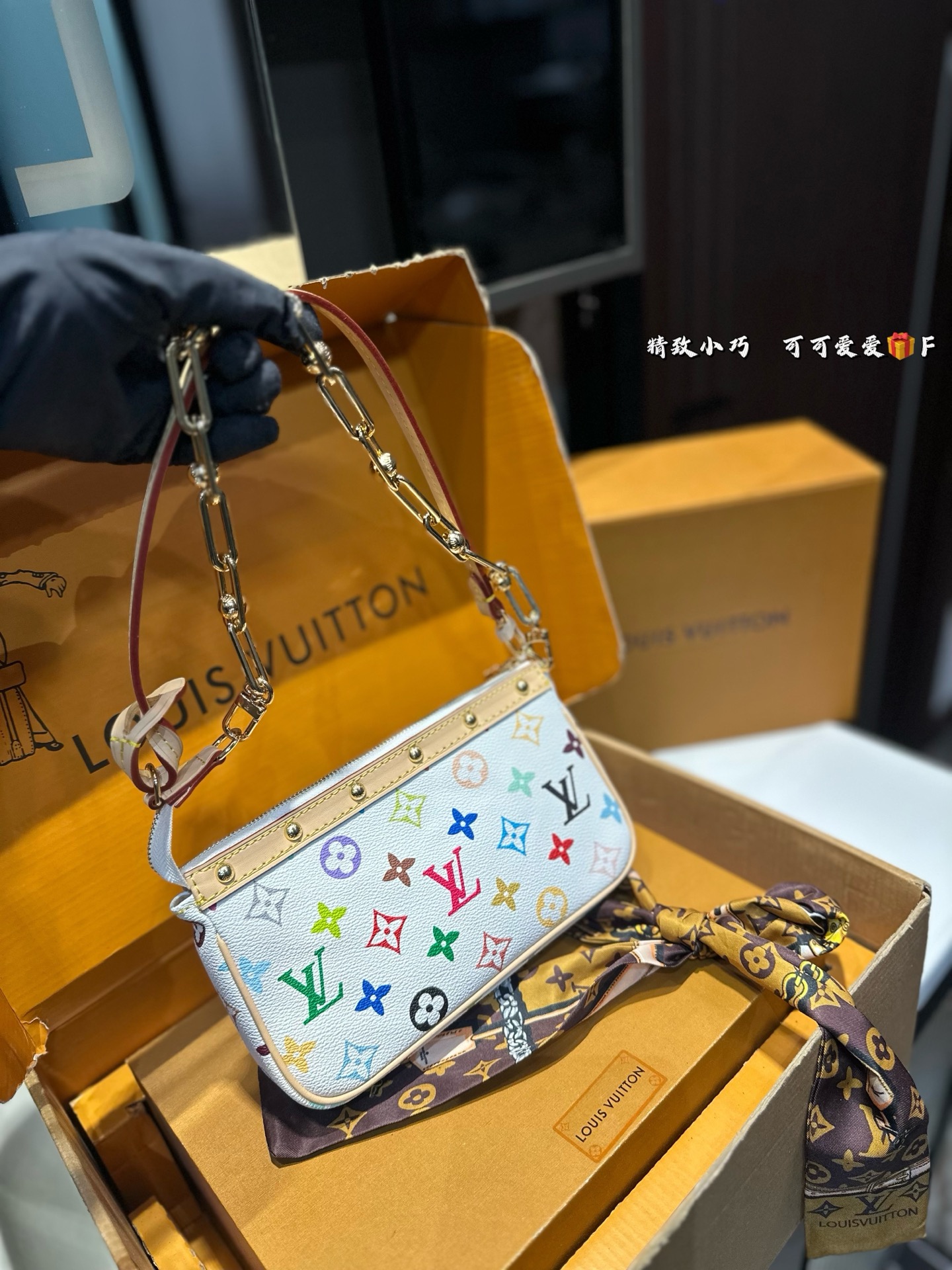 Louis Vuitton LV Tricolor Monogram Chain Bag 21x12cm with Airplane Gift Box - Image 3
