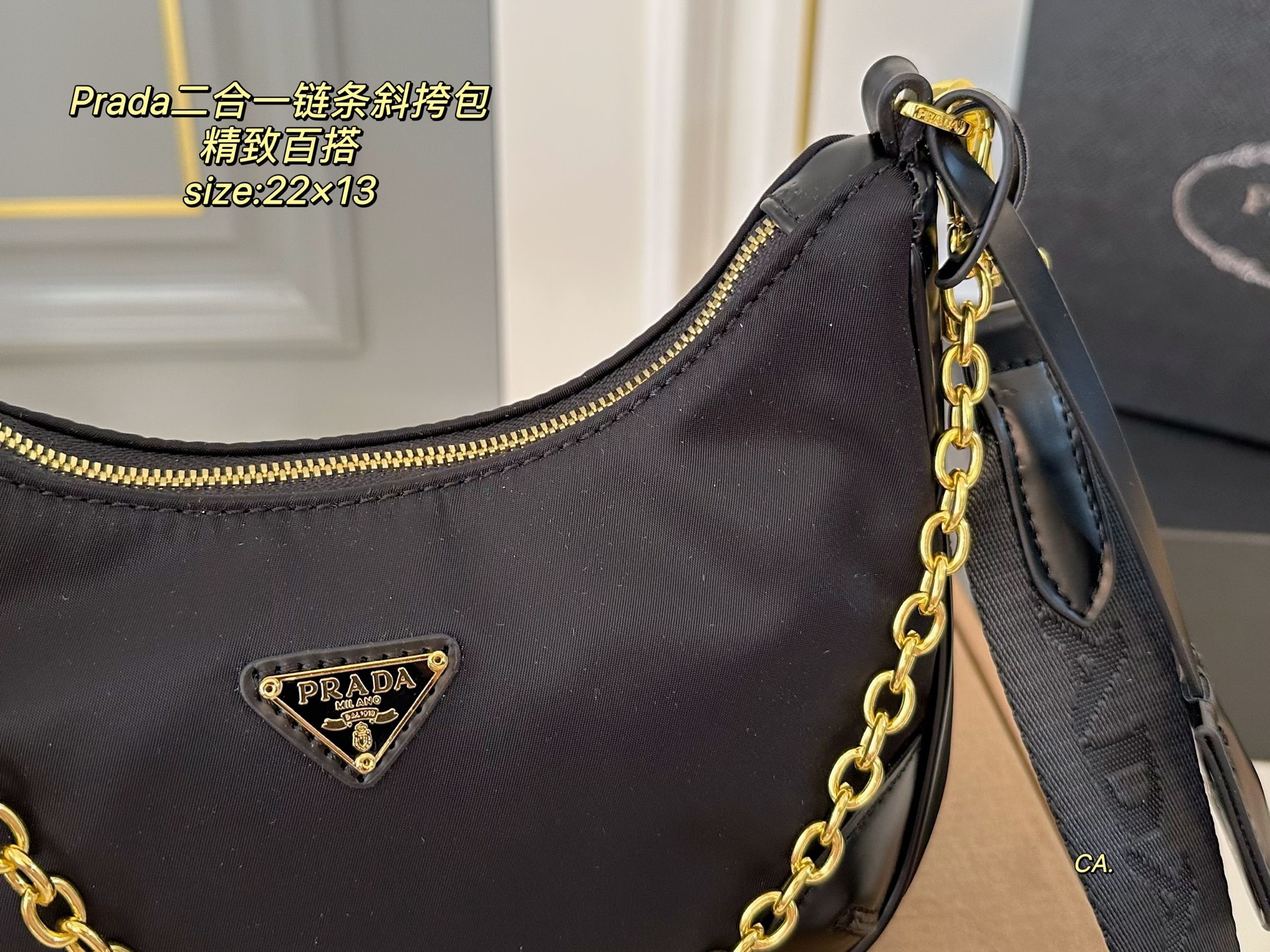 Prada 2-in-1 Chain Messenger Bag (22×13cm) with Box - Image 2