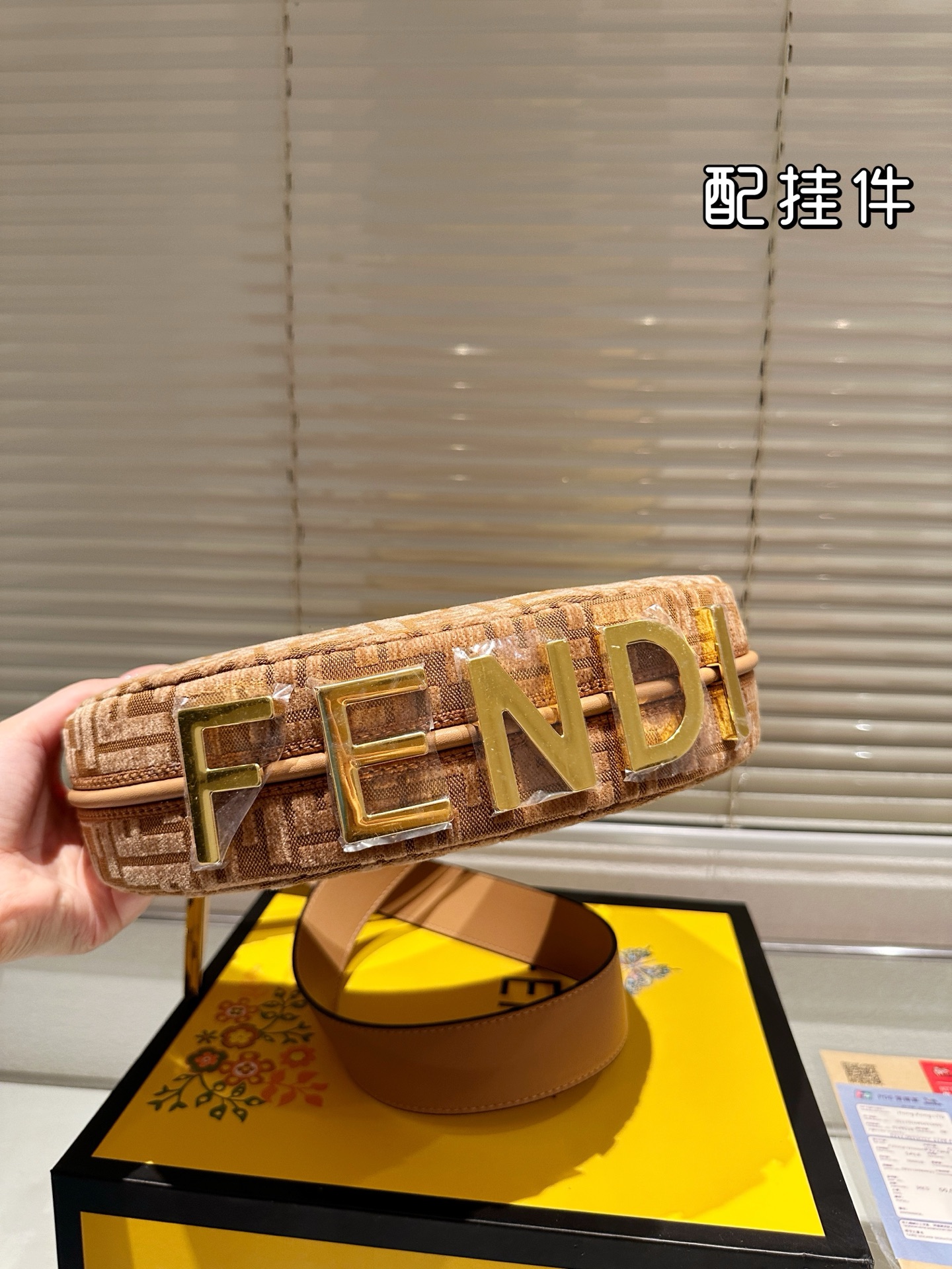 Fendi New Underarm Bag (28×15cm) - Image 4