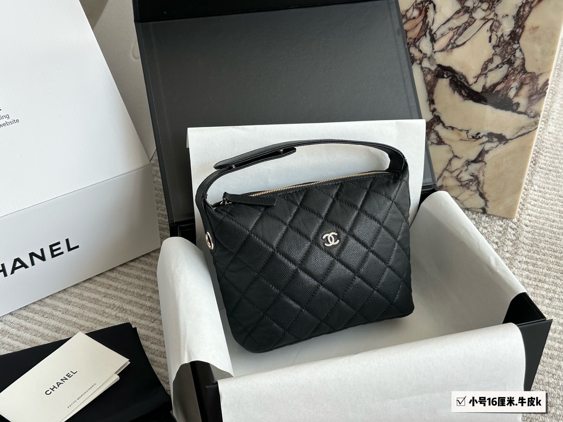 Chanel 25C Hobo Classic Chain Evening Bag – Mini Lunch Box Bag (16cm)