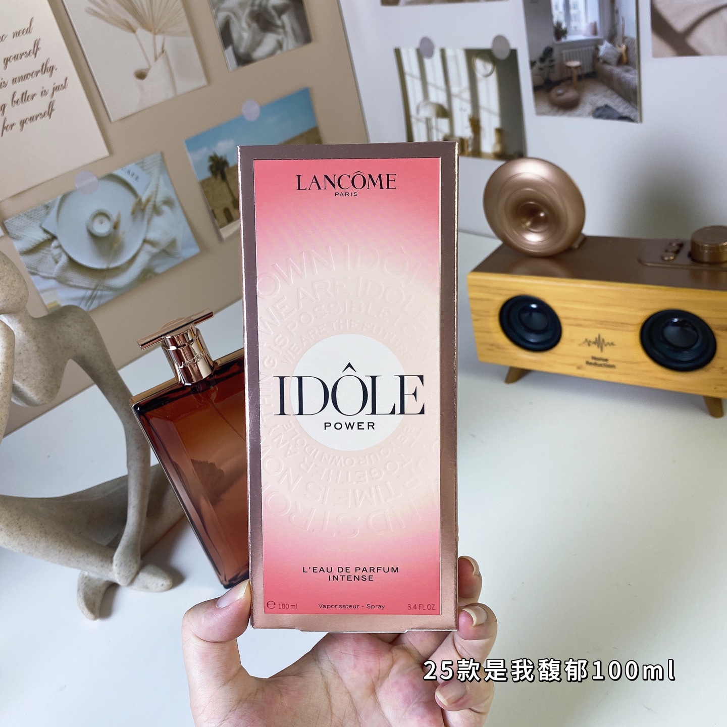 Lancome Idôle Power Eau de Parfum Intense 2025 Edition | Woody Chypre - Image 5