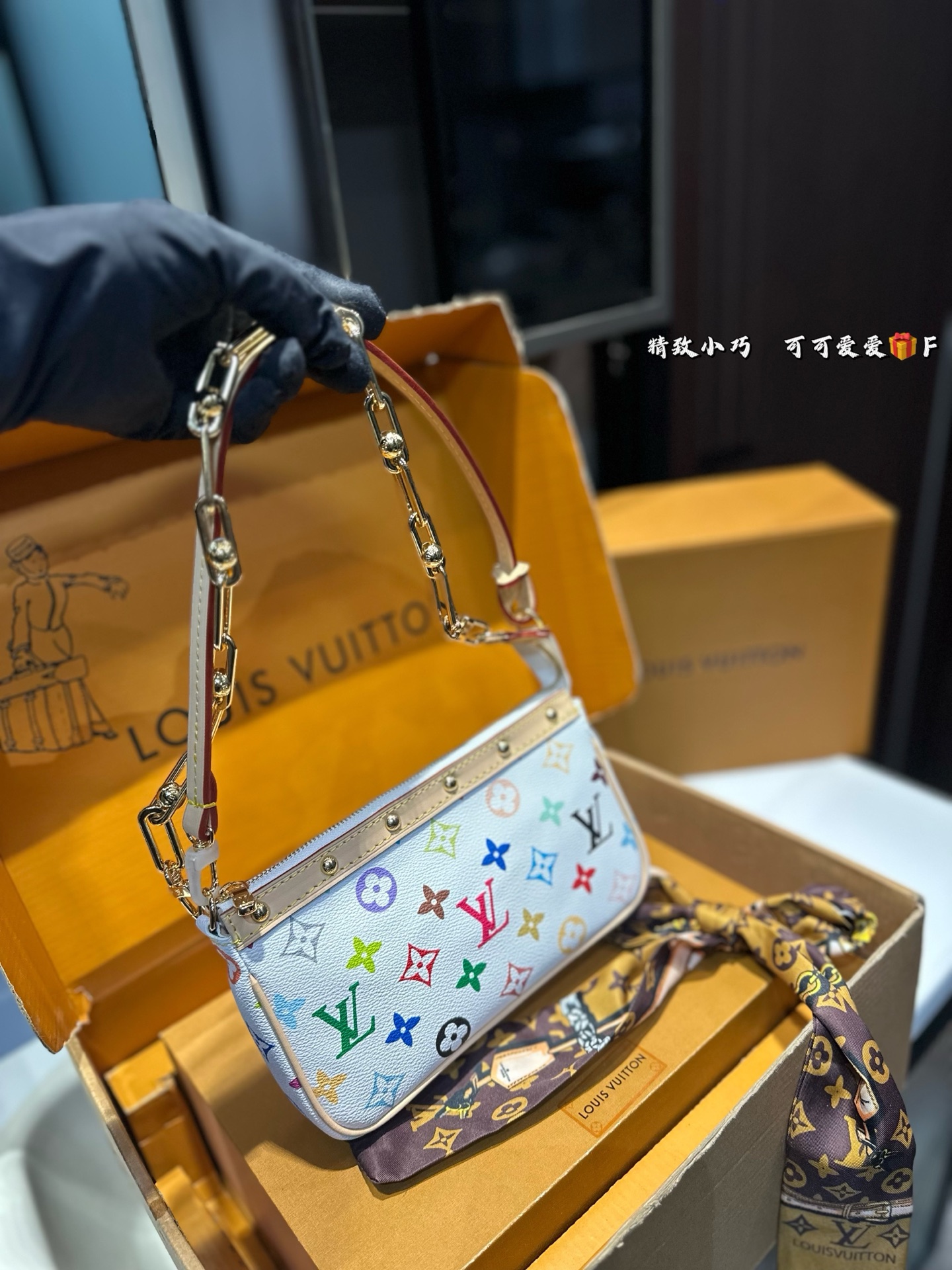 Louis Vuitton LV Tricolor Monogram Chain Bag 21x12cm with Airplane Gift Box - Image 2