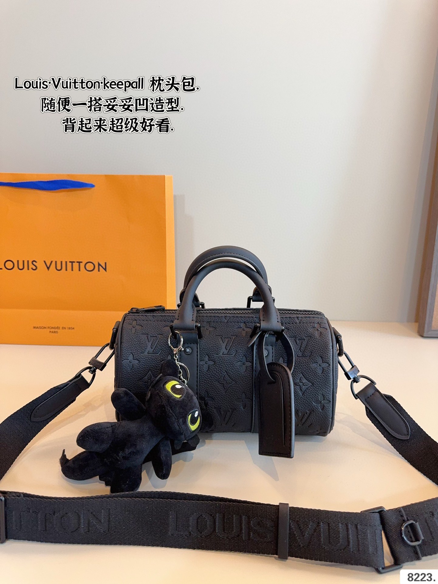 Louis Vuitton Black Warrior Keepall Pillow (25×14×11cm)