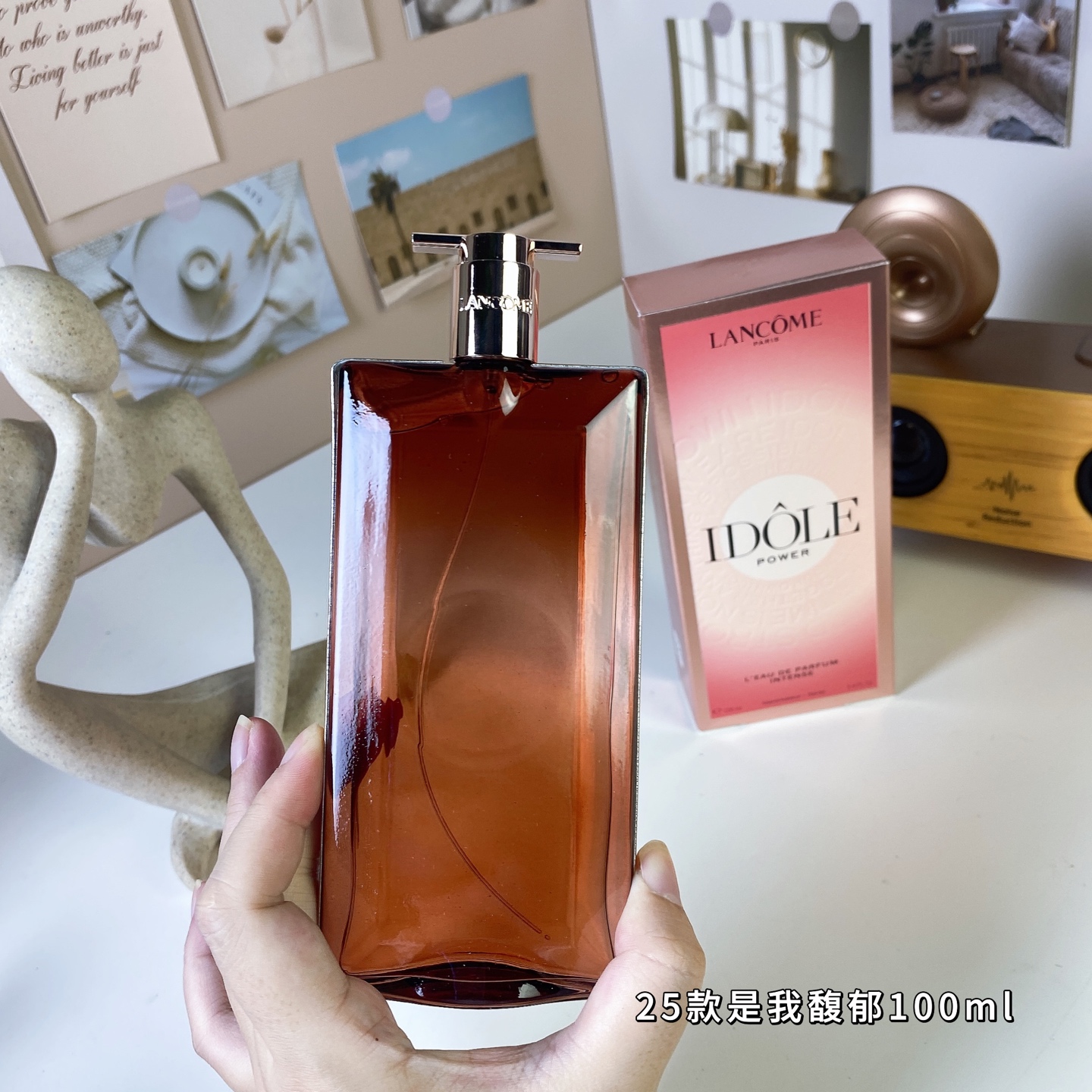 Lancome Idôle Power Eau de Parfum Intense 2025 Edition | Woody Chypre - Image 2