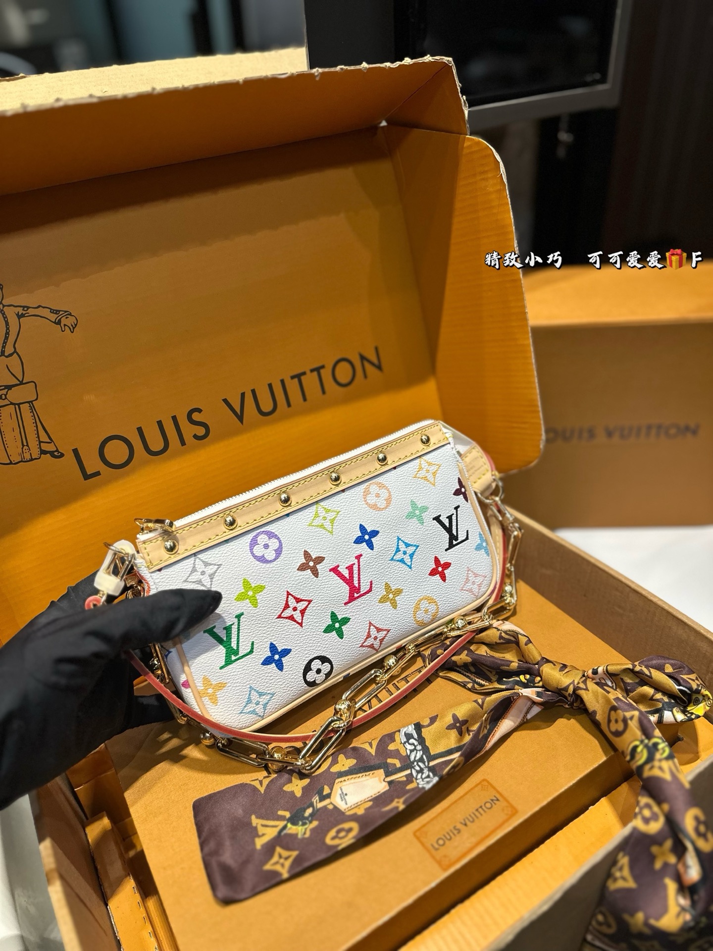 Louis Vuitton LV Tricolor Monogram Chain Bag 21x12cm with Airplane Gift Box