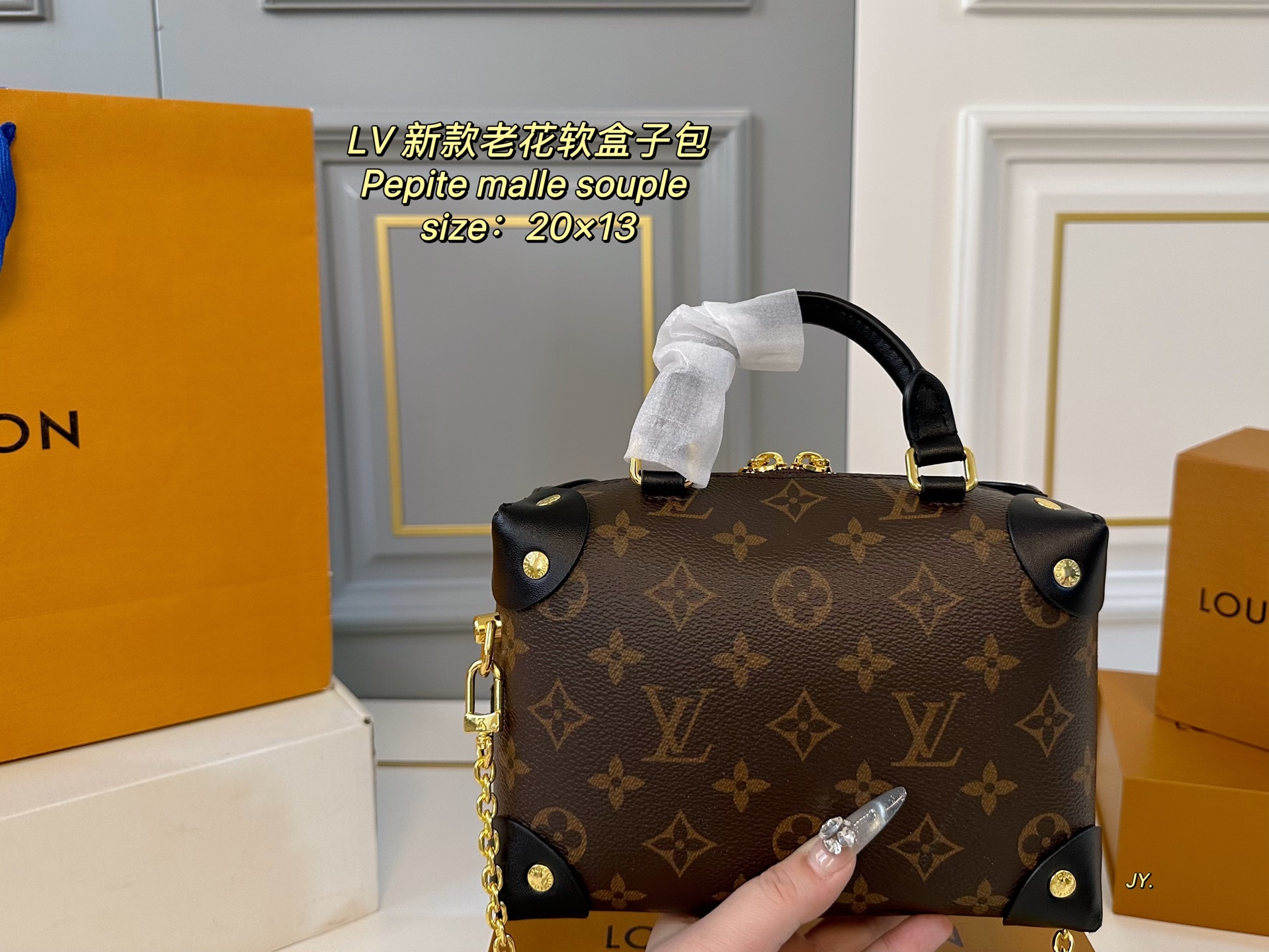 LV New Pepite Malle Souple Soft Box Bag|Folding Gift Box|20×13cm Mini Bag - Image 6