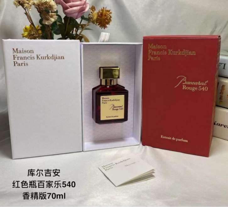 Maison Francis Kurkdjian Baccarat Rouge 540 Extrait 70ml