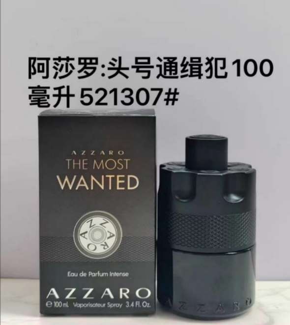Azzaro THE MOST WANTED 100ml