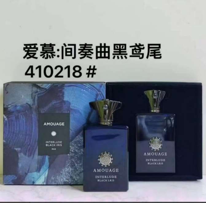 Amouage Interlude Black Iris 100ml