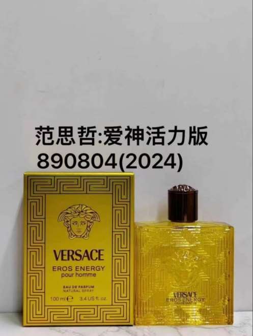 Versace Eros Eau Fraiche 100ml