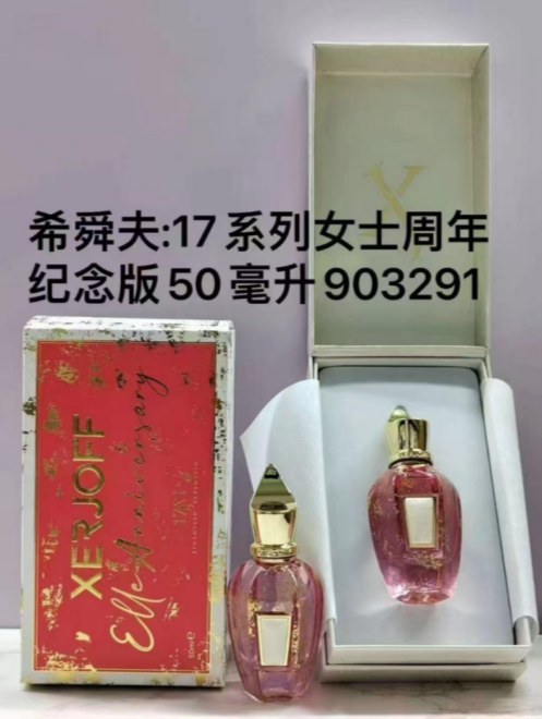 Xerjoff Elle Anniversary 2023 50ml