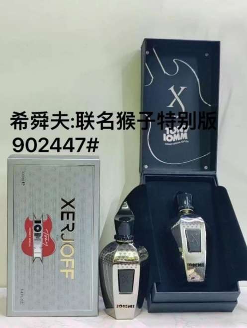 Xerjoff Tony Iommi Monkey Special Edition 100ml