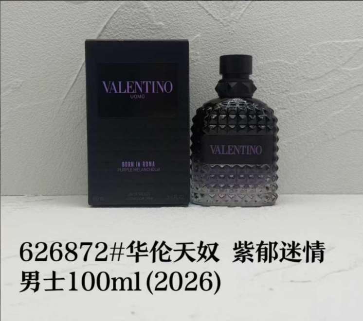 Valentino Uomo Born in Roma Purple Melancholia 2026 100ml