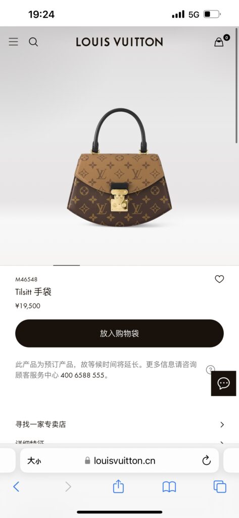 Louis Vuitton 256579 Bag Size S, 24, 18