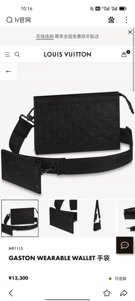 Louis Vuitton 256844 Bag Size 22, 14