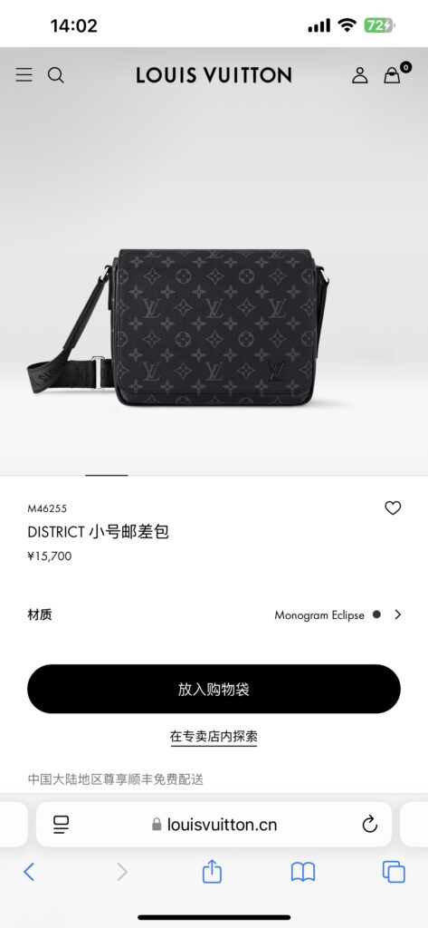 Louis Vuitton 256851 Bag Size 20, 26