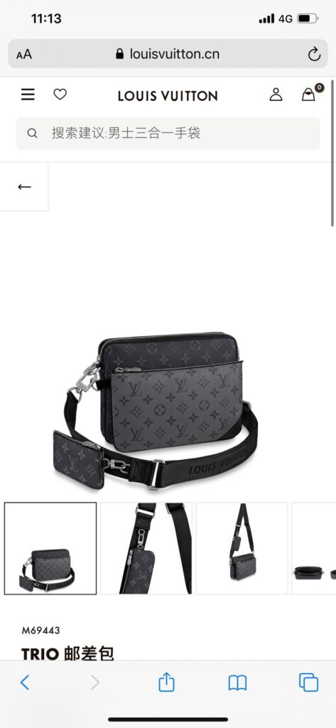 Louis Vuitton 256857 Bag Size 25, 24, 14, 12