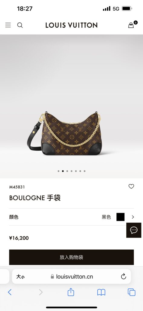 Louis Vuitton 256859 Bag Size 12, 29, 16