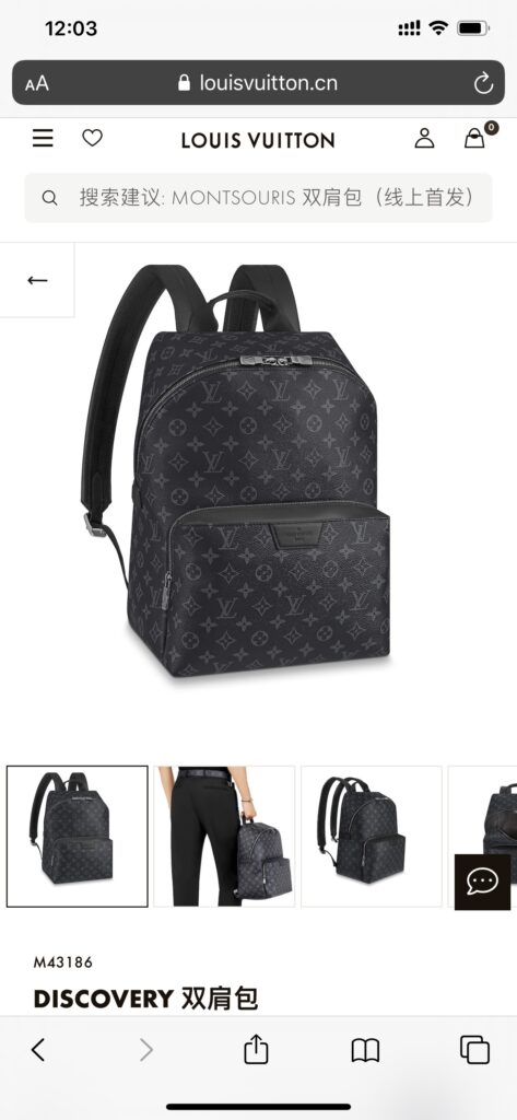 Louis Vuitton 256865 Bag Size 40, 30, 15