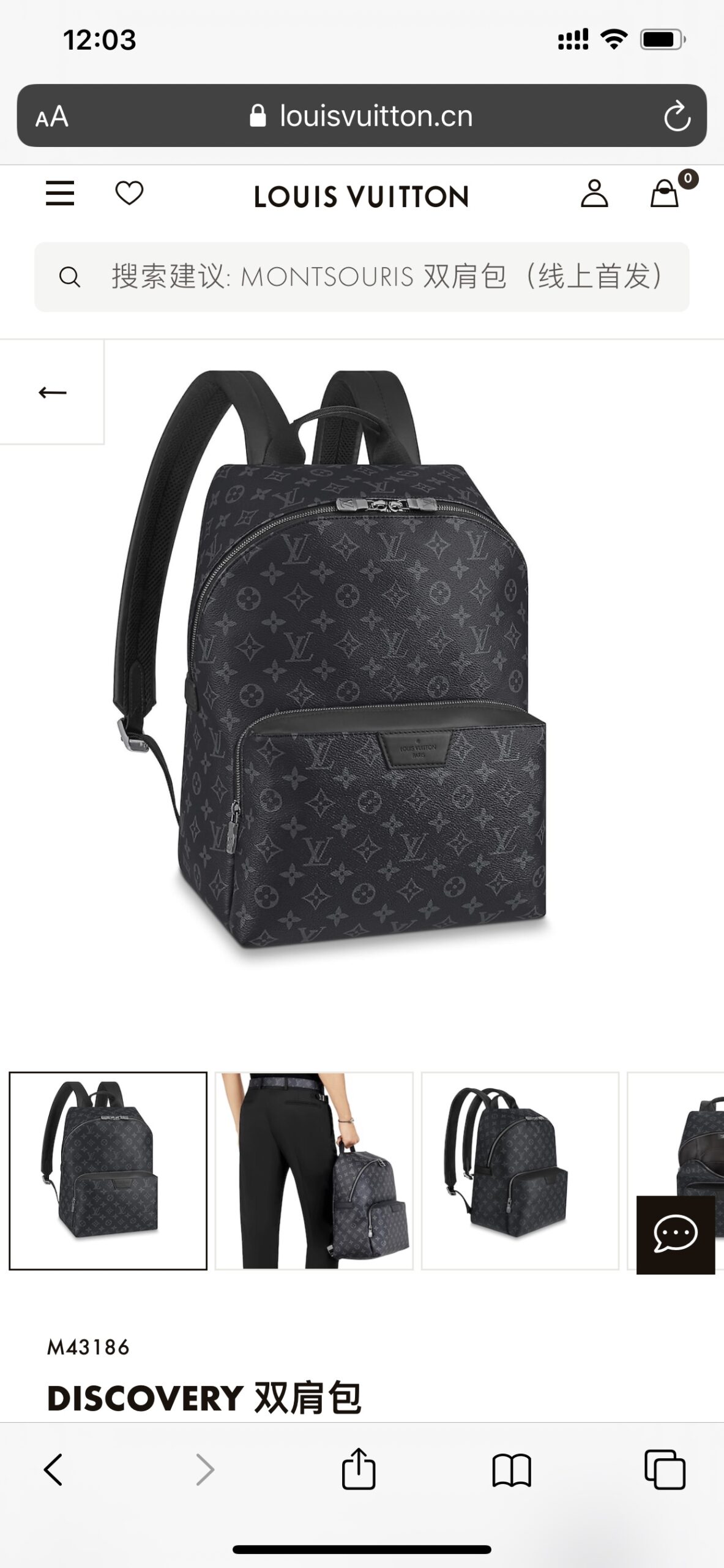 Louis Vuitton 256865 Bag Size 40, 30, 15