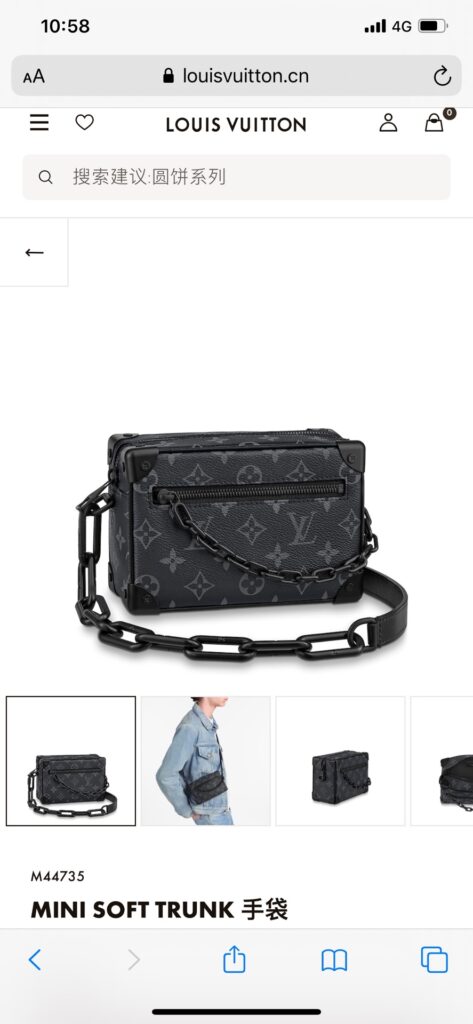 Louis Vuitton 256866 Bag