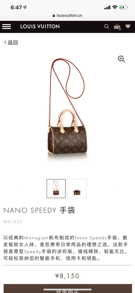 Louis Vuitton 256869 Bag Size S, 16, 12, 10