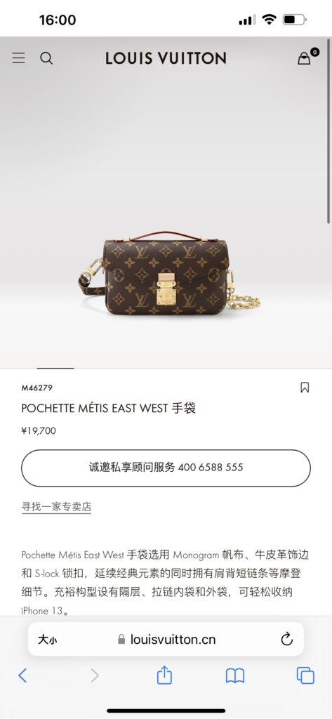 Louis Vuitton 256870 Bag Size M, S, 21, 13